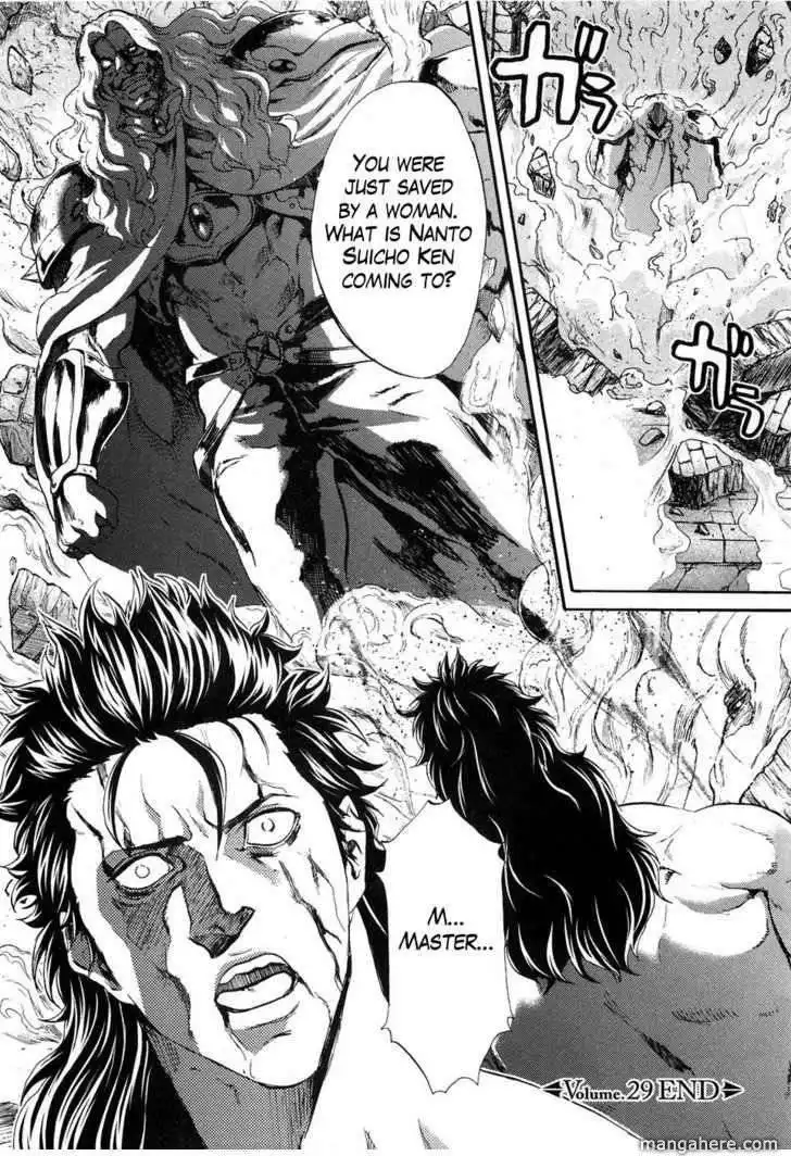 Soukoku no Garou - Hokuto no Ken Rei Gaiden Chapter 29 17